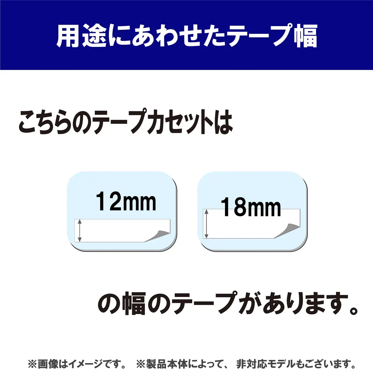 Brother Fabric Tape 12mm Blue Letter/White/Cloth | Compatible with Pea Touch series - view 3