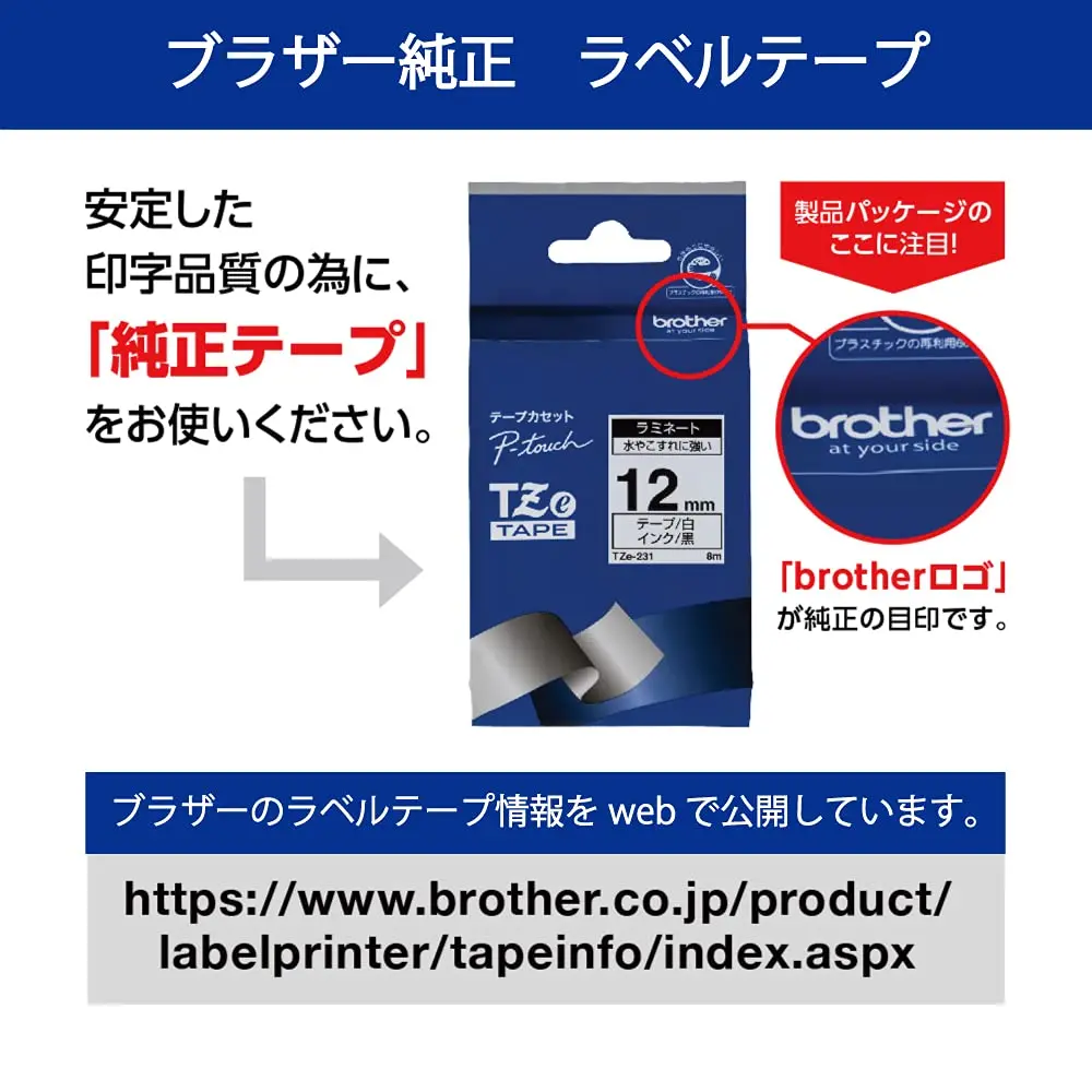 Brother Fabric Tape 12mm Blue Letter/White/Cloth | Compatible with Pea Touch series - view 4