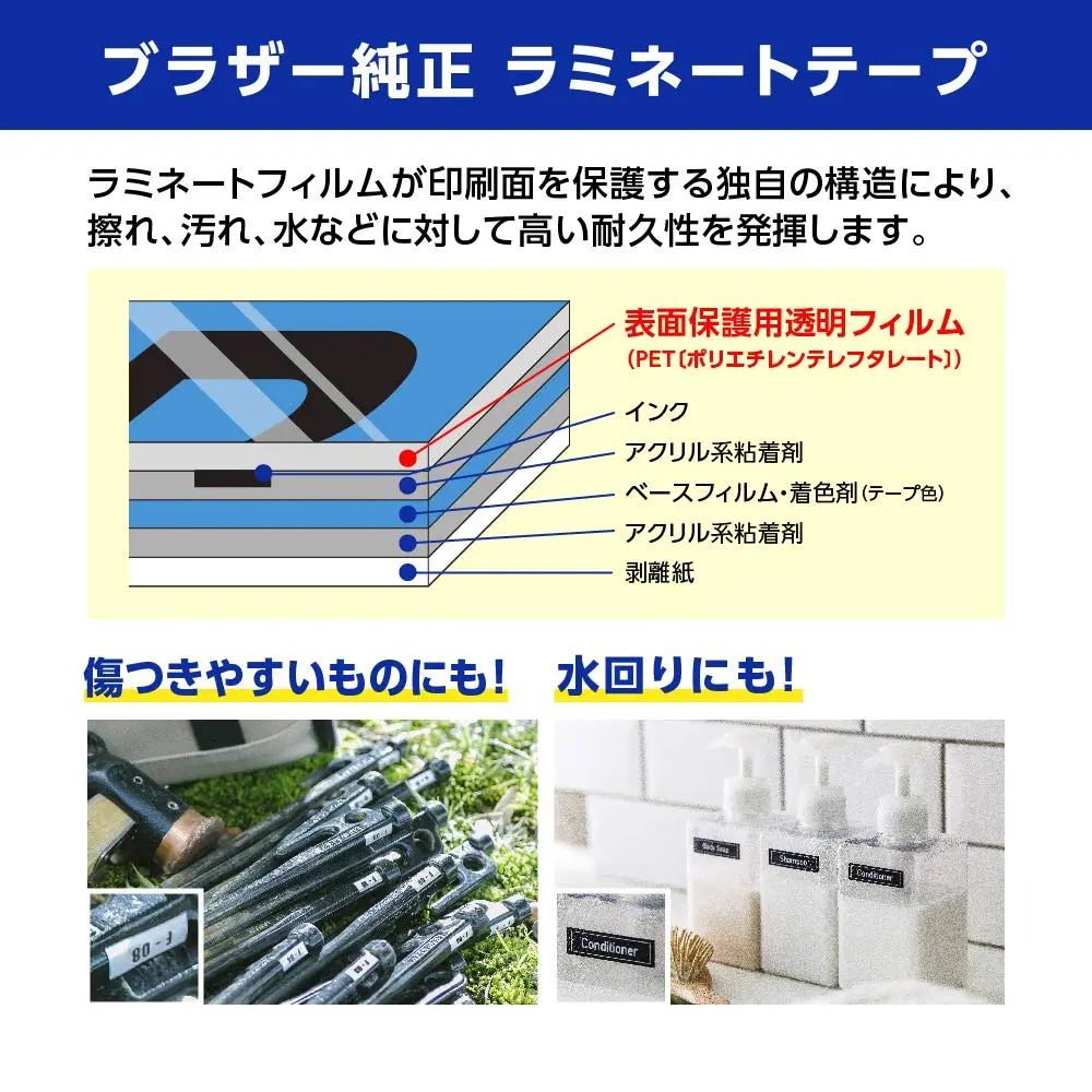 Brother Laminating Tape TZe-263 36mm | White Background/Blue Letters Laminated Tape - view 5