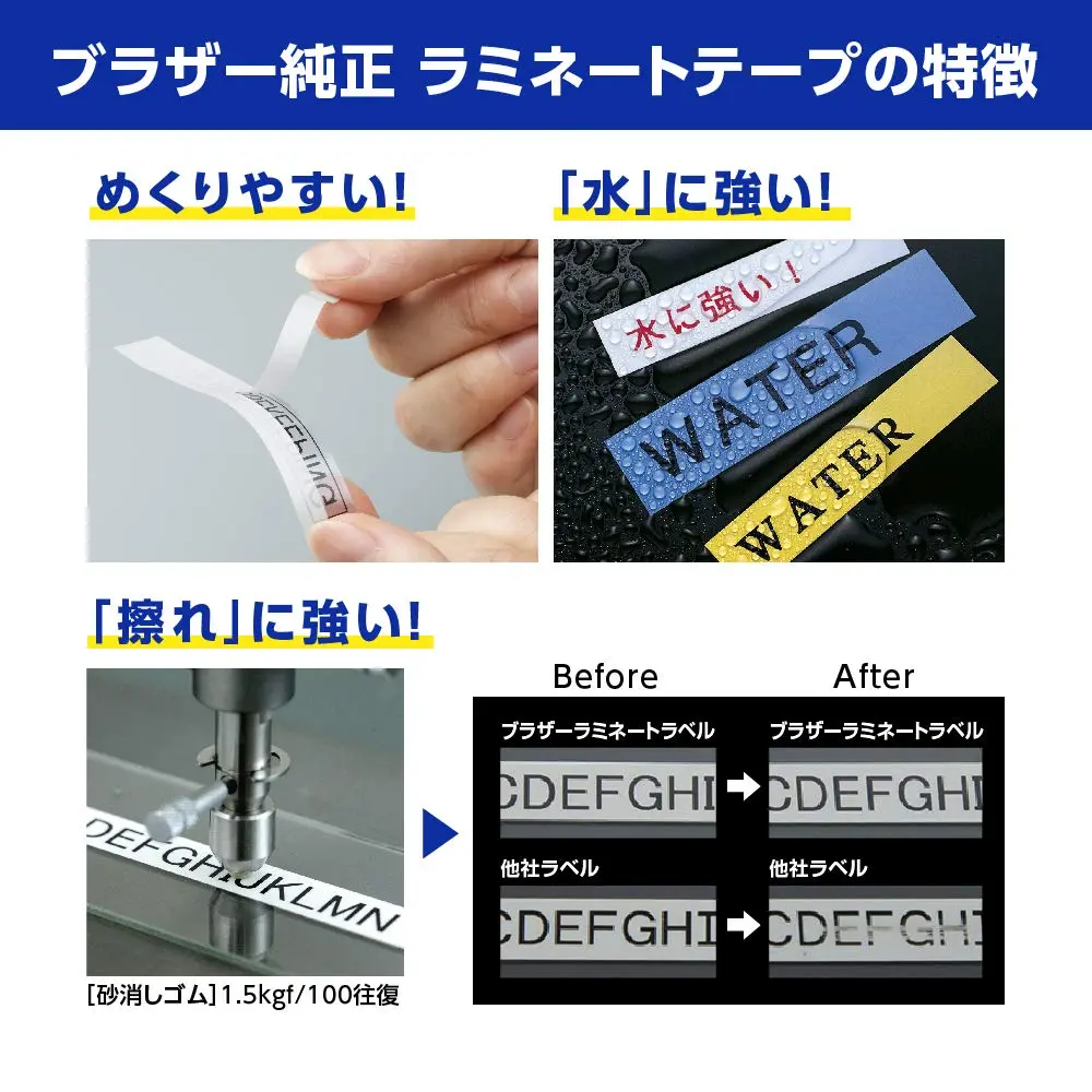 Brother Laminating Tape TZe-263 36mm | White Background/Blue Letters Laminated Tape - view 6