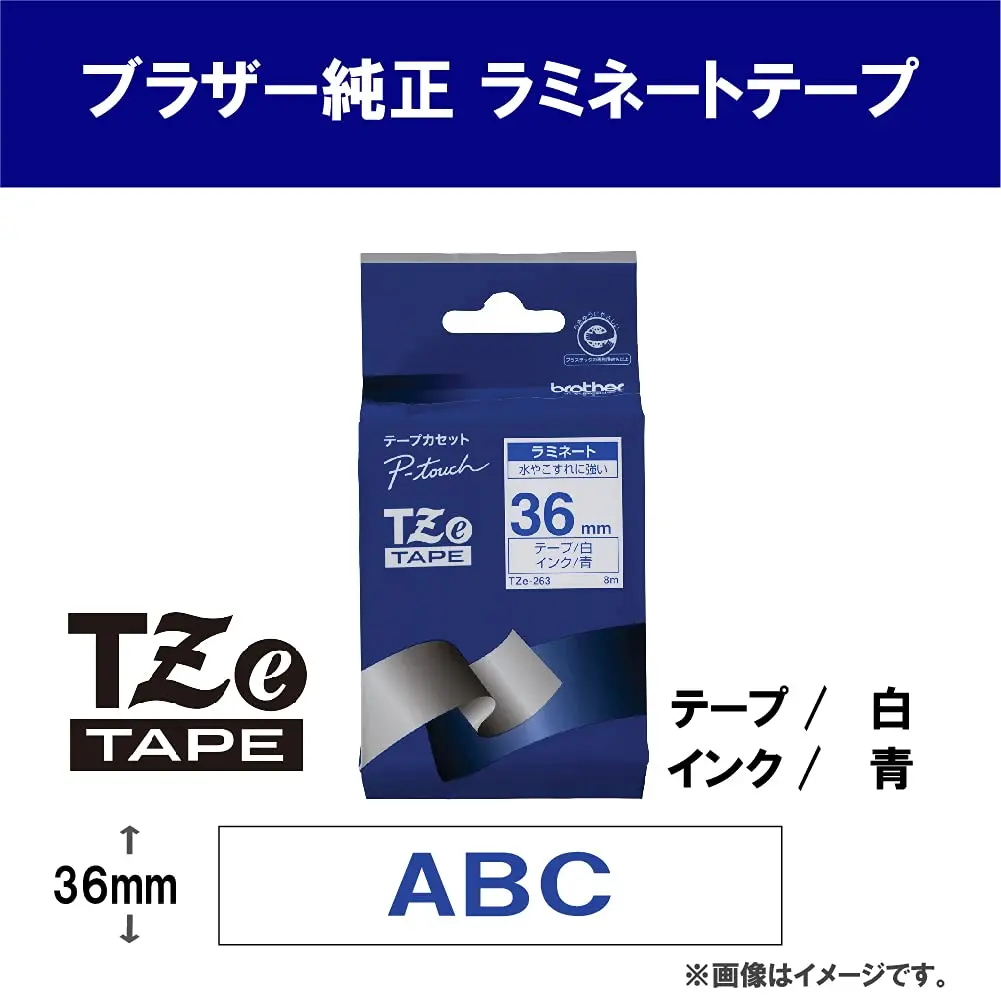 Brother Laminating Tape TZe-263 36mm | White Background/Blue Letters Laminated Tape - view 2