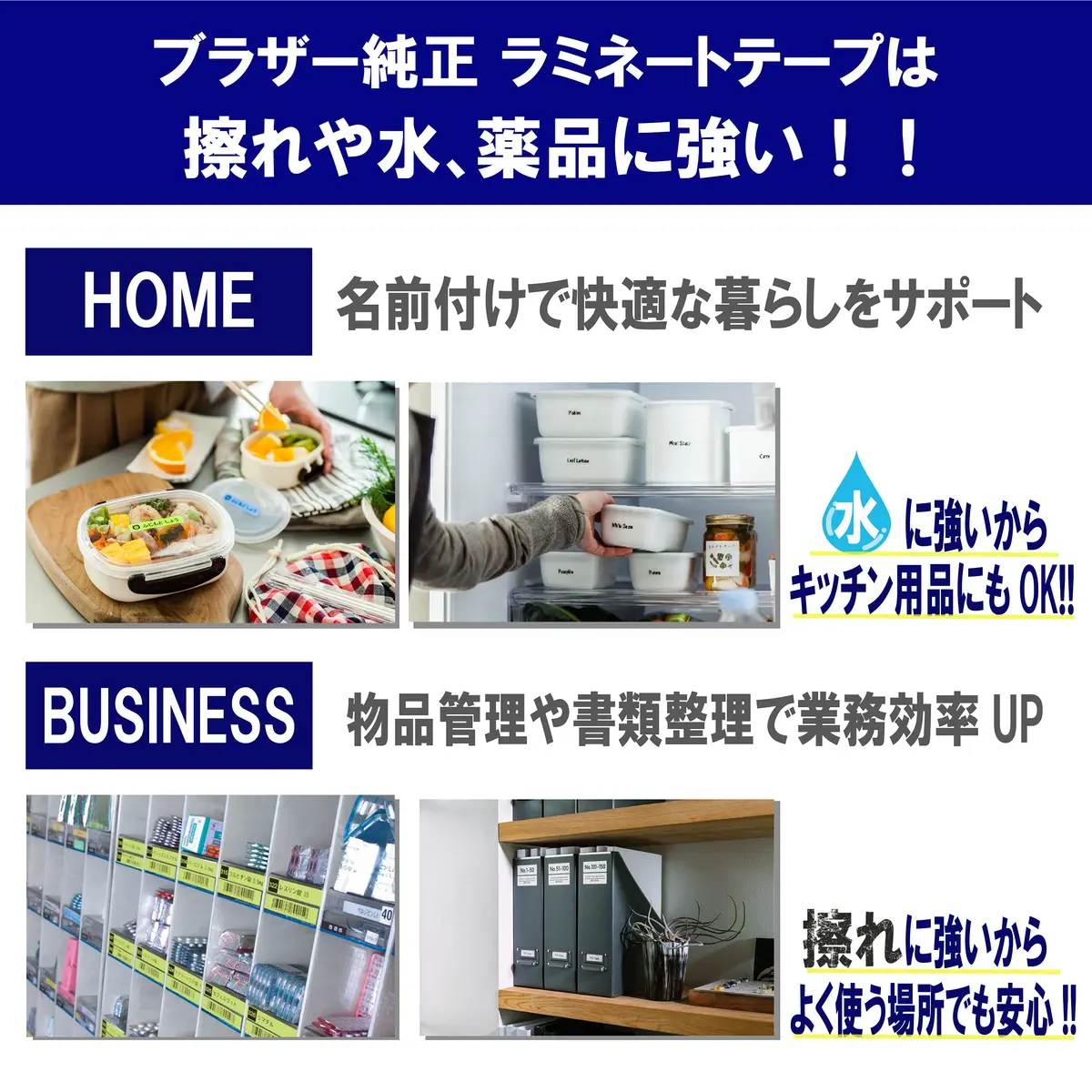 Brother Laminating Tape TZe-263 36mm | White Background/Blue Letters Laminated Tape - view 4