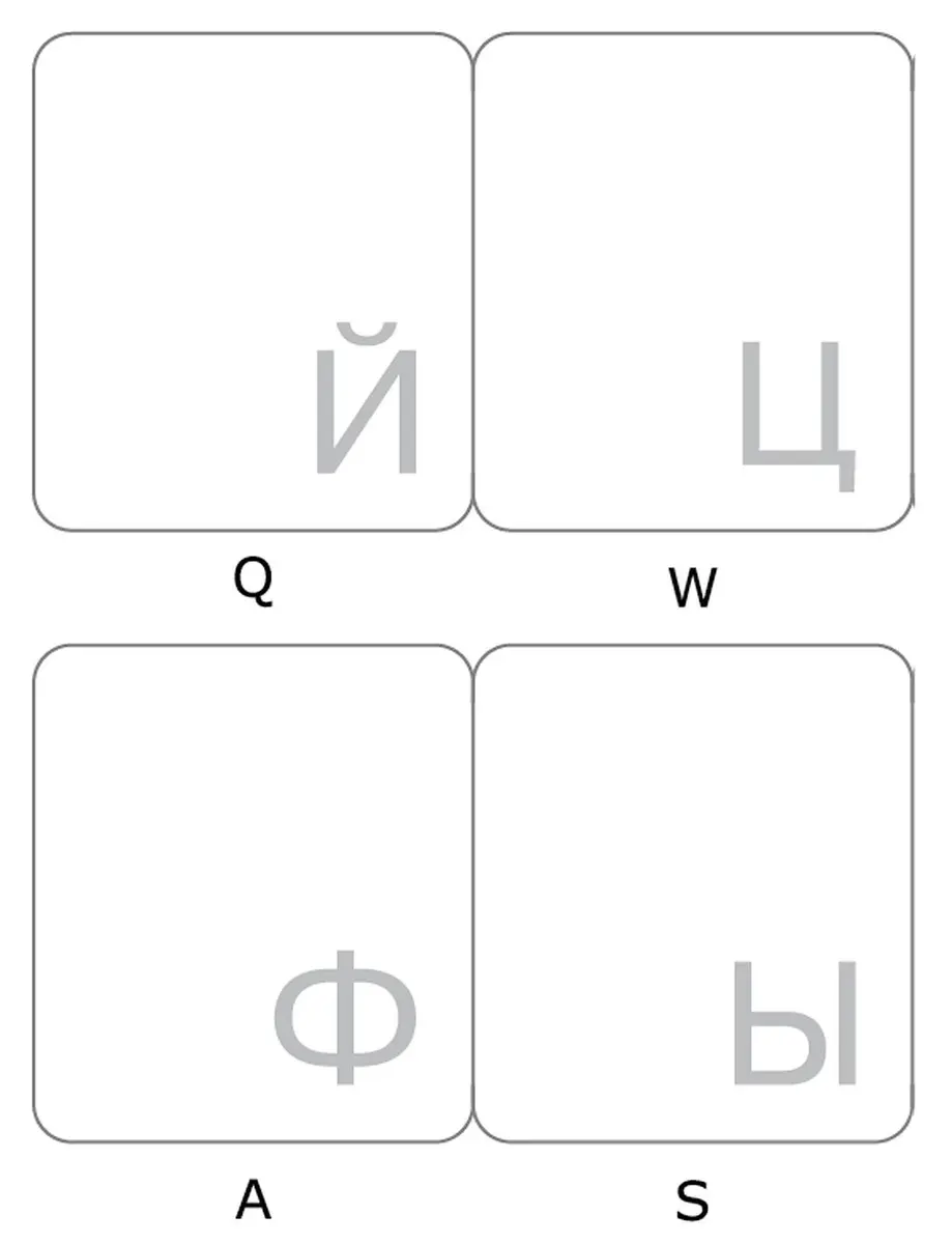 Online-Welcome Russian White Lettering Keyboard Stickers 11.5x13mm | Transparent Vinyl for Laptops & Desktops - view 3