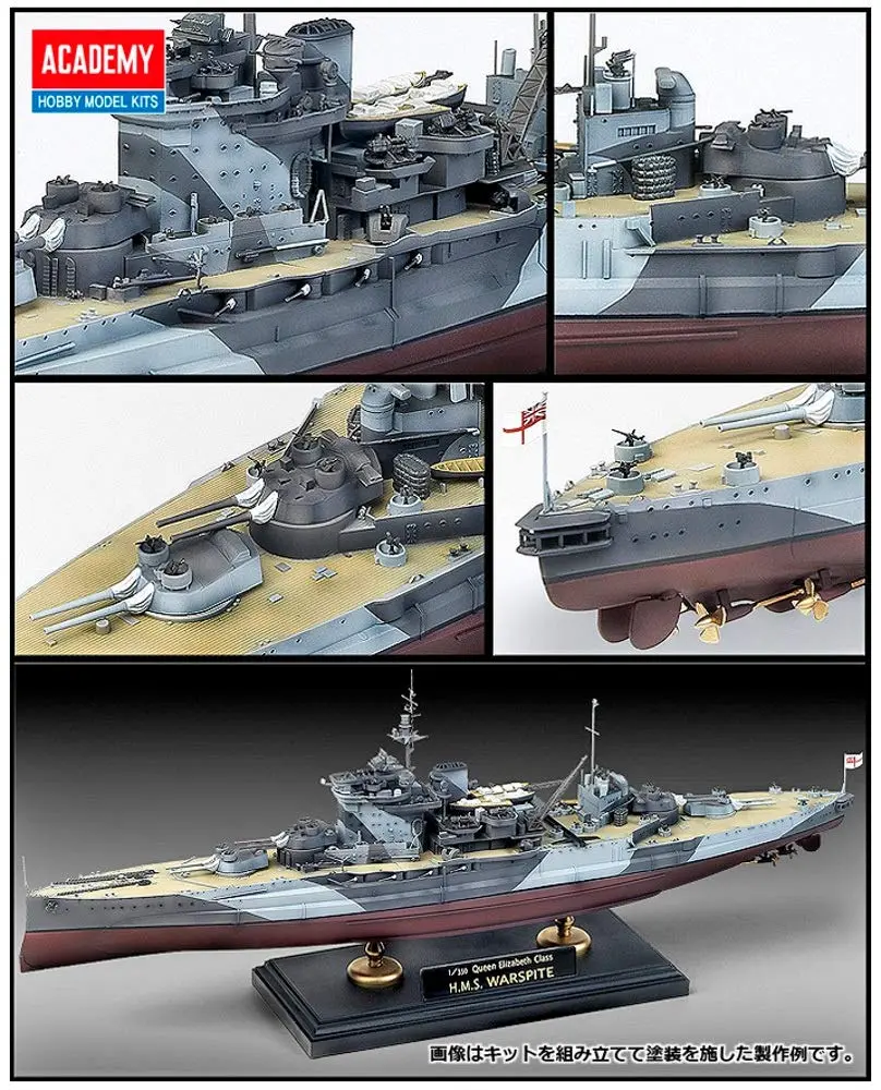Academy Queen Elizabeth Class H.M.S. Warspite Boat Model Building Kit | 1/350 Scale, WWII Version, Waterline Display - view 2