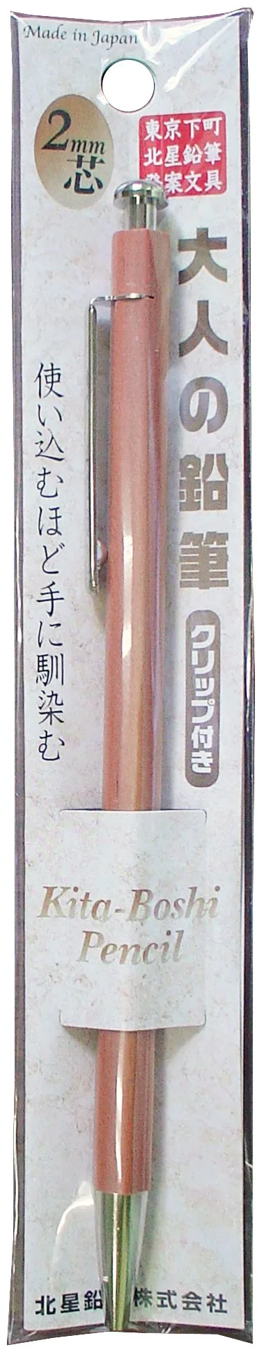 Mechanical Pencils