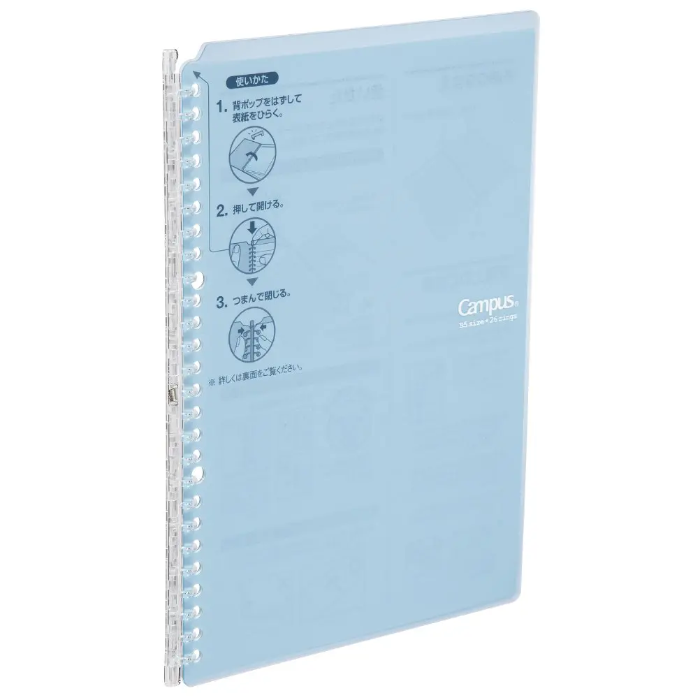 Kokuyo Smart Ring Binder, B5 Light Blue Binder Notebook, 25 Sheets Capacity | Japanese Stationery Imported for India - main product image