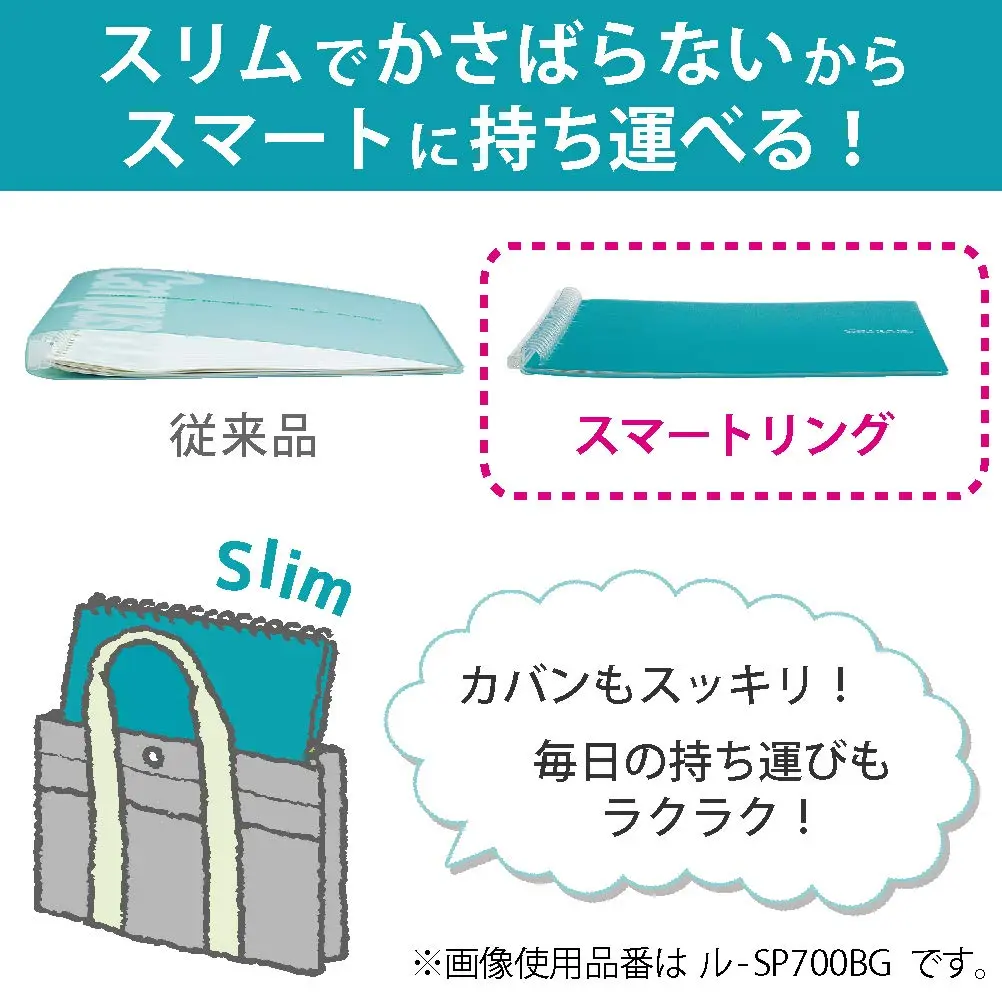 Kokuyo Smart Ring Binder, B5 Light Blue Binder Notebook, 25 Sheets Capacity | Japanese Stationery Imported for India - view 2