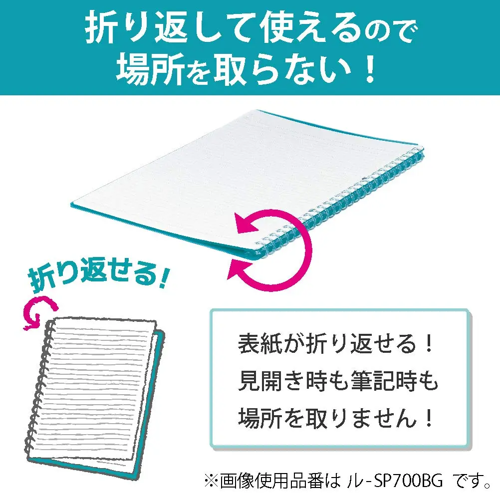 Kokuyo Smart Ring Binder, B5 Light Blue Binder Notebook, 25 Sheets Capacity | Japanese Stationery Imported for India - view 3