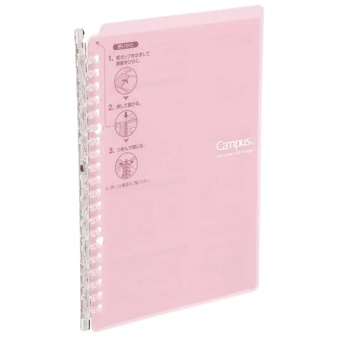 Kokuyo Campus Smart Ring Binder B5 Light Pink Notebook | 25 Sheets Capacity - main product image