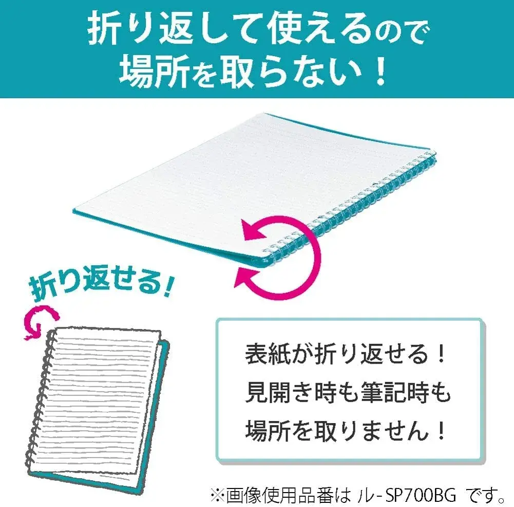 Kokuyo Campus Smart Ring Binder B5 Light Pink Notebook | 25 Sheets Capacity - view 3