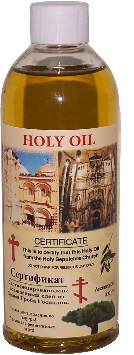 Bethlehem Lighting Large Holy Oil from Bethlehem | Extra Large 10.14 oz (300 ml) Holy Olive Oil for Religious Use - main product image