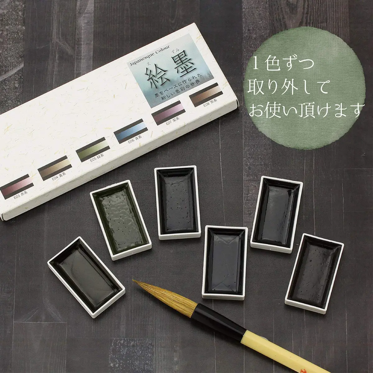 墨運堂 Sumikundo Watercolor Solid Ink 6 Color Set | 17.7cm x 5.5cm x 2.1cm - view 6