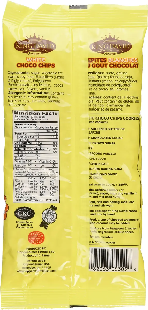 King David Vegan Lactose-Free Non-dairy White Chocolate Chips 8.8 Oz Pack of 4 | Kosher Certified Vegan - view 2