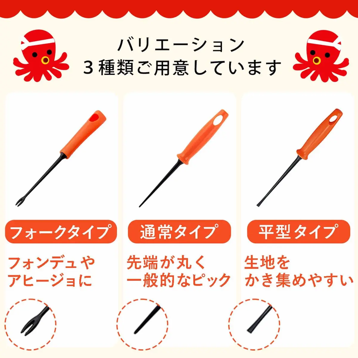 Shimomura Planning Takoyaki Picks Set of 2 | Scratch-Resistant Nylon Resin for Hot Plates & Cooking - view 6