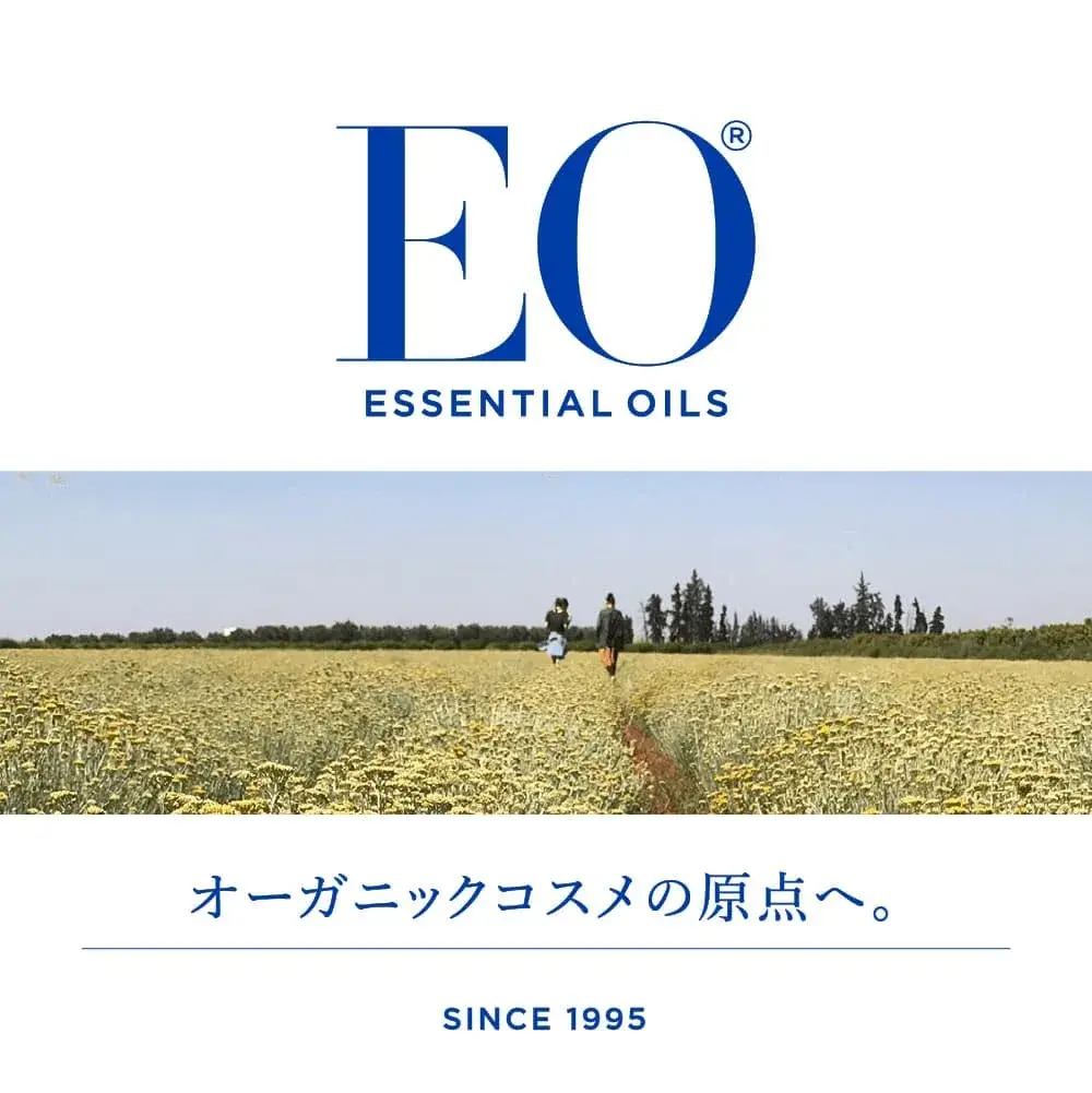 EO Organic Deodorant Spray Lavender 120ml (4 Fl Oz) | Certified Organic, Aluminum-Free - main product image