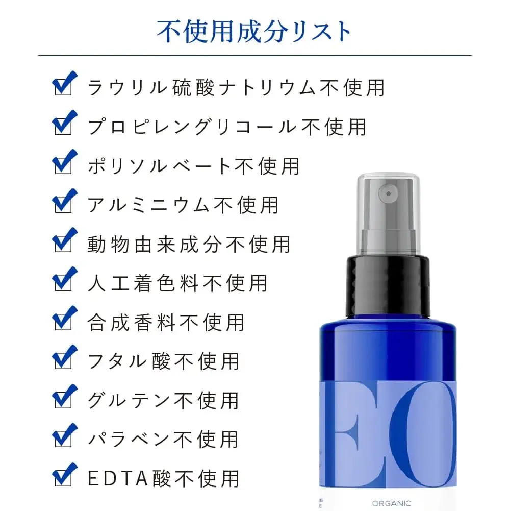 EO Organic Deodorant Spray Lavender 120ml (4 Fl Oz) | Certified Organic, Aluminum-Free - view 2