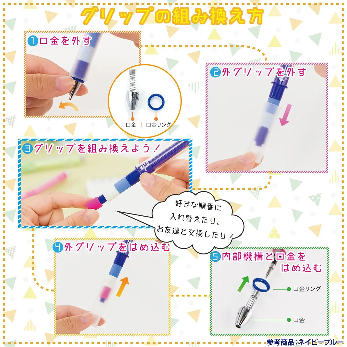 Pilot Mechanical Pencil Dr. Grip CL Play Boarder 0.5mm Glass Green | Precise, Refillable, USA Import - view 2