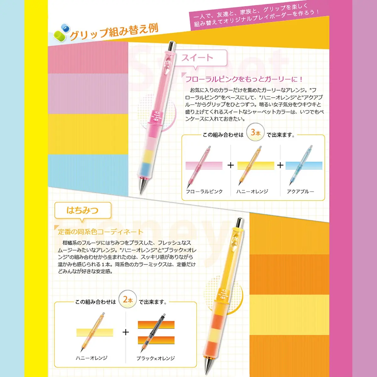 Pilot Dr. Grip CL Play Boarder Mechanical Pencil 0.5mm Black x Pink | Refillable Writing Instrument - view 3