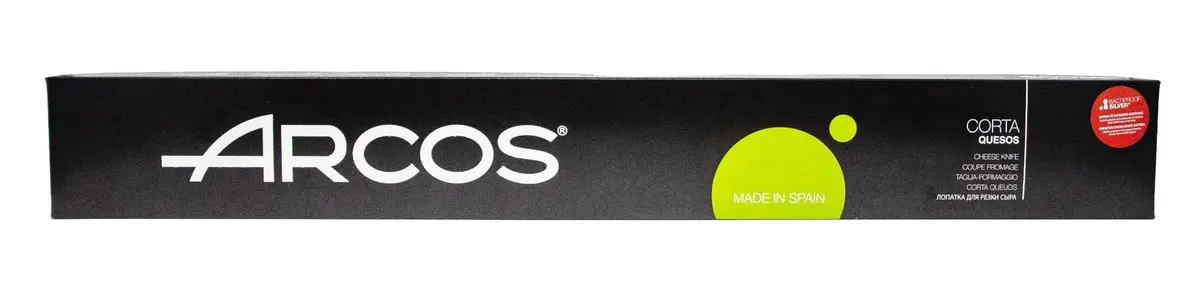 Arcos Cheese Knife 16 Inch Nitrum Stainless Steel | 400 mm Blade for Precision Cutting - view 7