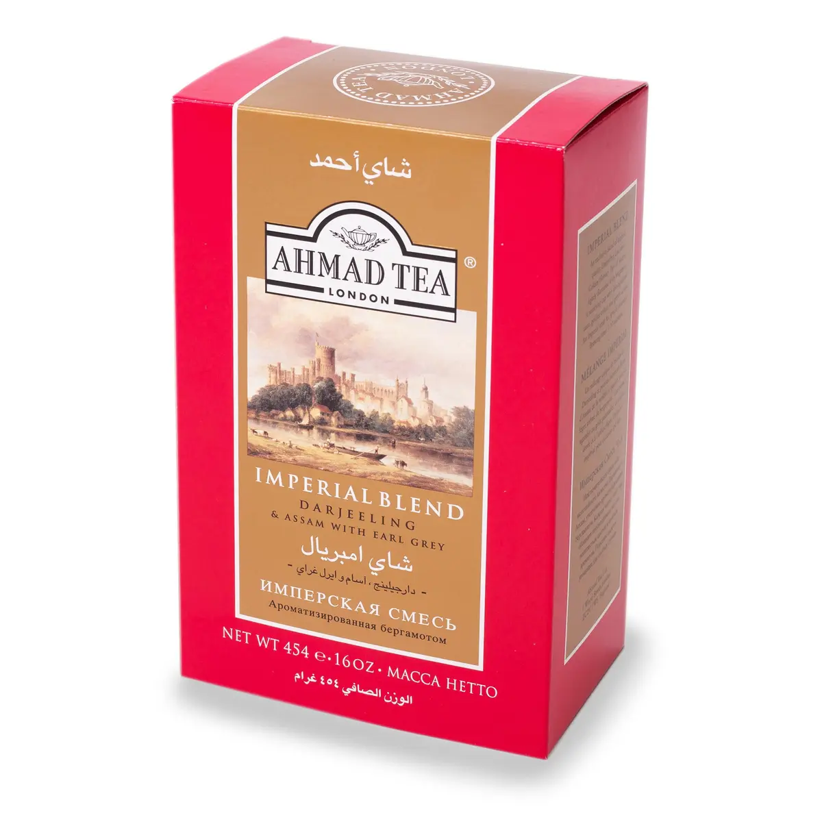 Ahmad Tea Loose Tea Packet, Imperial Blend, 454g | Zesty citrus twist, award-winning flavor, imported from Malawi & Kenya - main product image