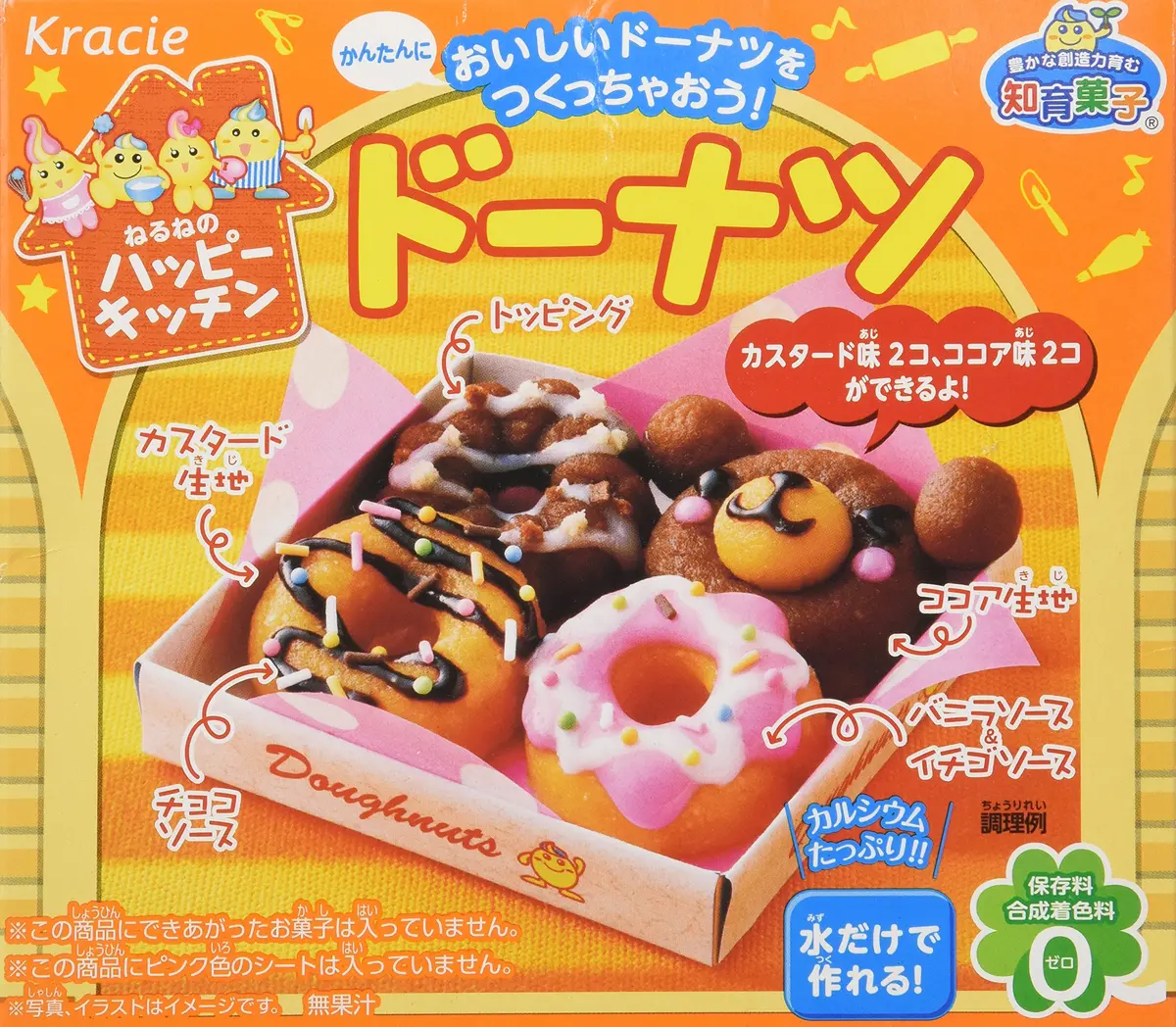 Kracie Popin' Cookin' Soft Donuts DIY Candy Kit | Fun Japanese Craft Food for Kids - main product image