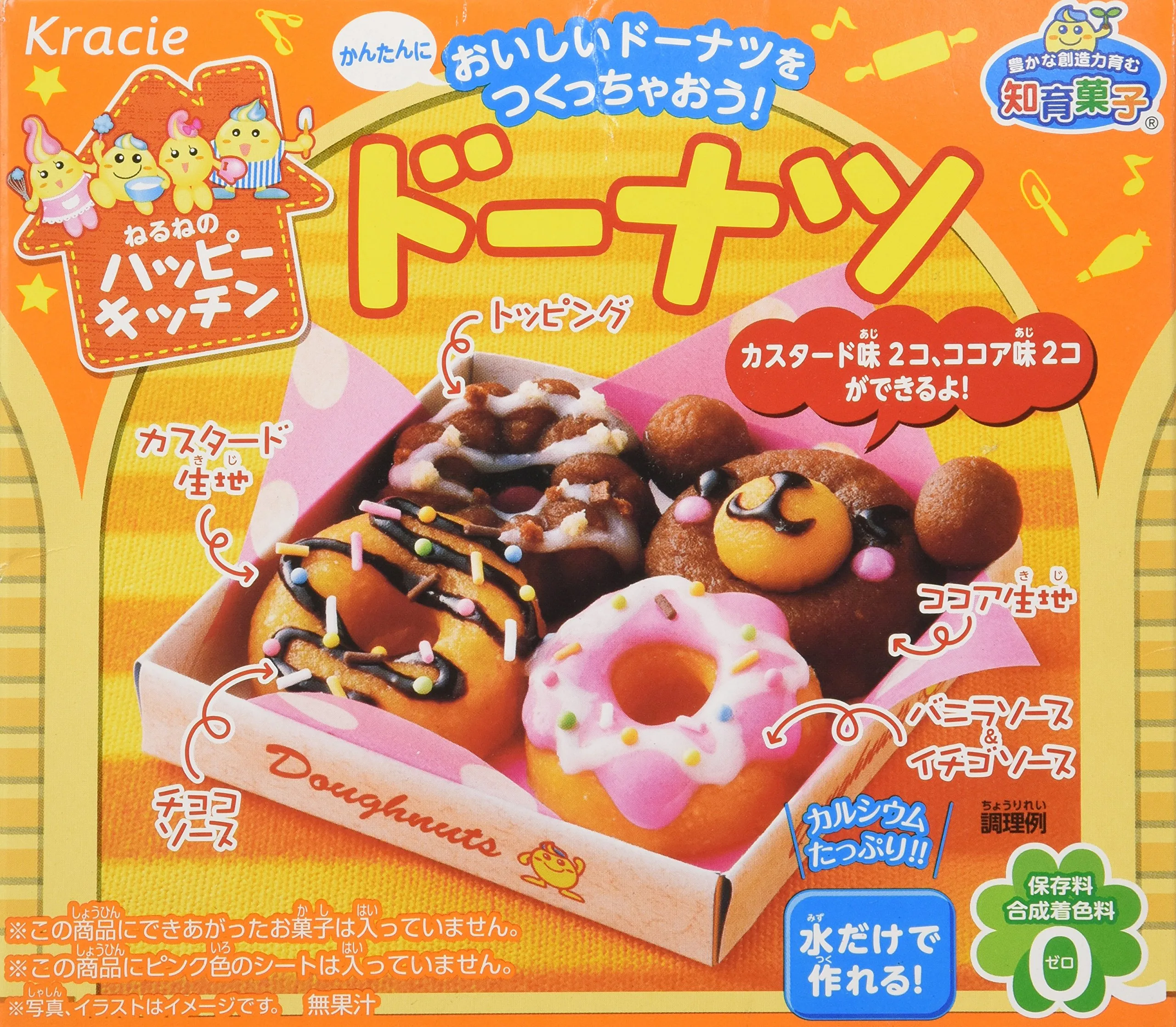 Gummy Candy