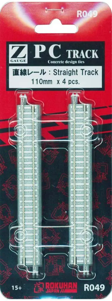 Rokuhan Z Gauge R049 PC Truck Straight Rail 4.3 inches (110 mm) | Pack of 4 for Model Railways - main product image