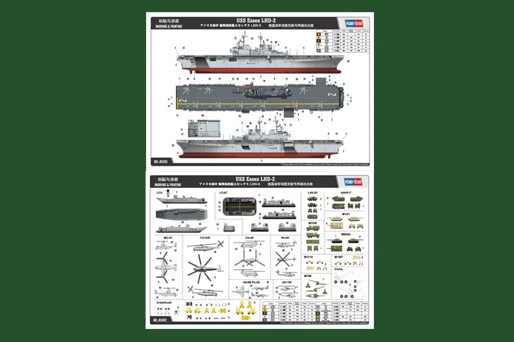 Hobby Boss USS Essex LHD-2 Model Building Kit 1/700 Scale | 600+ Pieces for Detailed Assembly - view 4