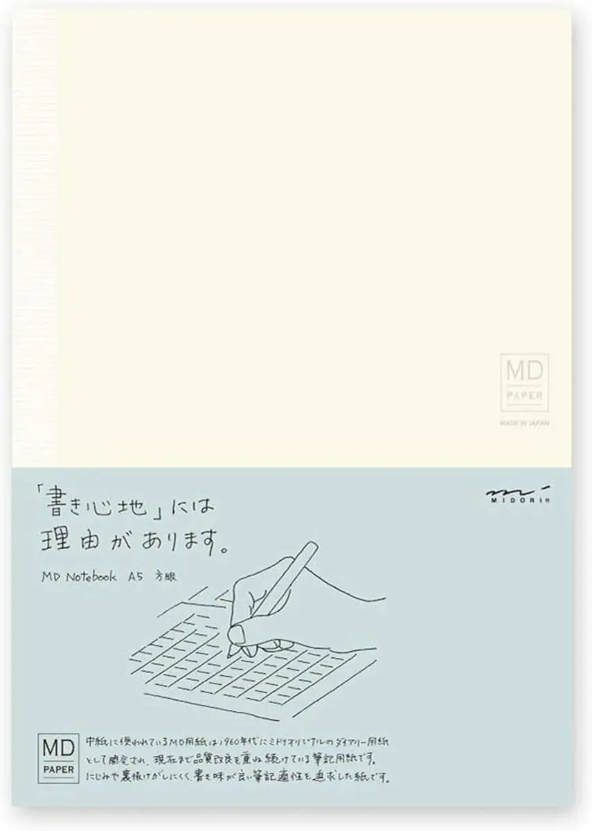 Midori MD Notebook, A5, Grid Ruled | Original Writing Paper, 176 Pages, Thread Binding - main product image