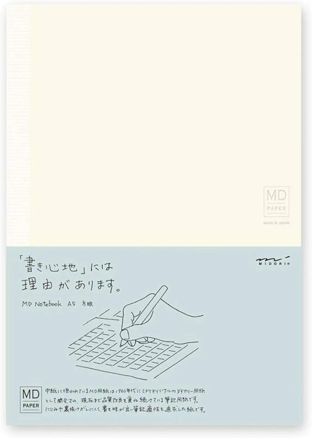 Blank Book