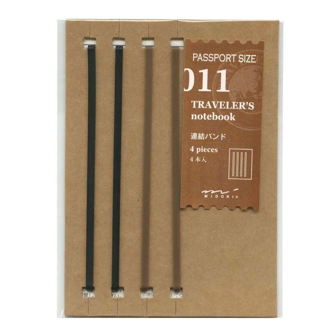 DESIGNPHIL Midori Travelers TRV Refill Connection Band Passport Size | Durable Rubber Elastic Band for Travel & Passport (70-120 chars) - main product image