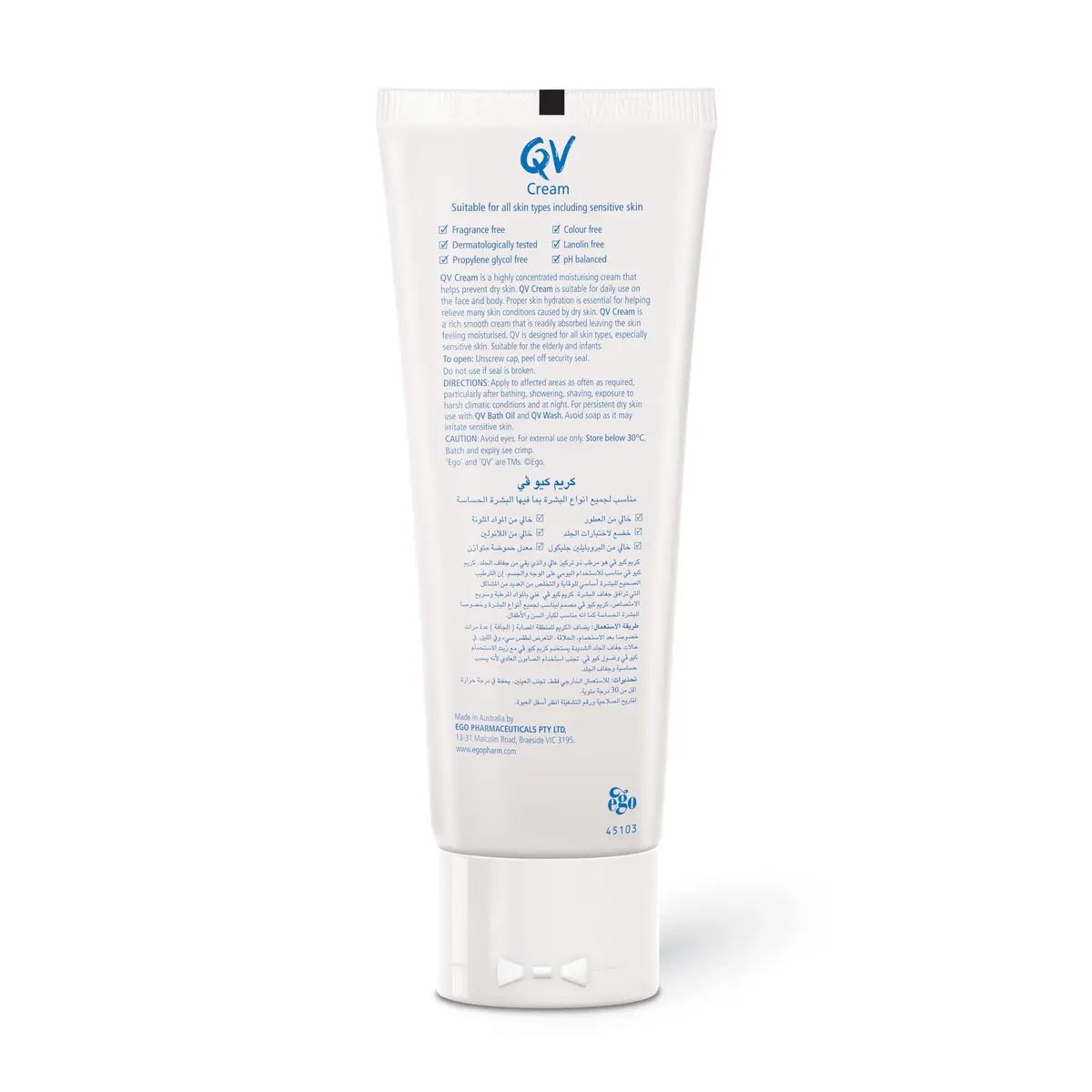 QV Cream with 10% Glycerin 100g | Hydrating, Sensitive Skin Moisturiser - view 2