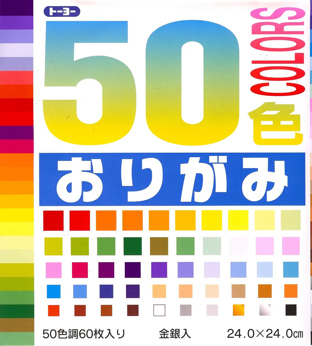 Toyo 50 Colors Origami Paper 24cm (9.4in) 60 Sheets | Authentic Japanese Craft Paper - main product image