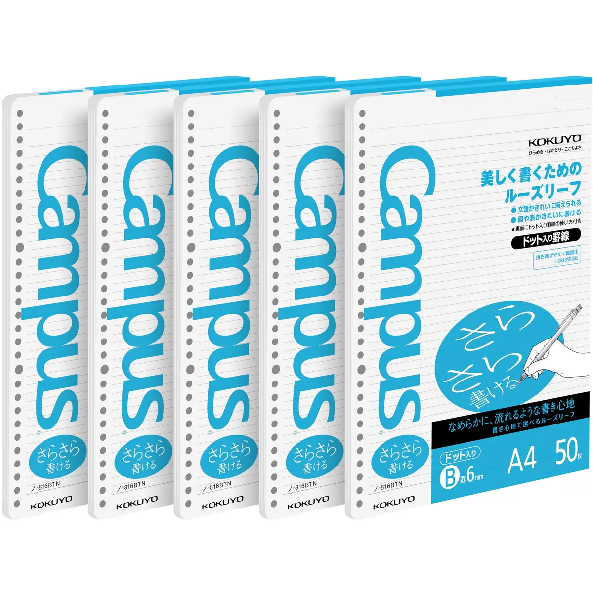 KOKUYO Campus A4 Loose Leaf Paper, 75gsm Sarasara Smooth Writing, 250 Sheets | Professional Japan Quality - main product image