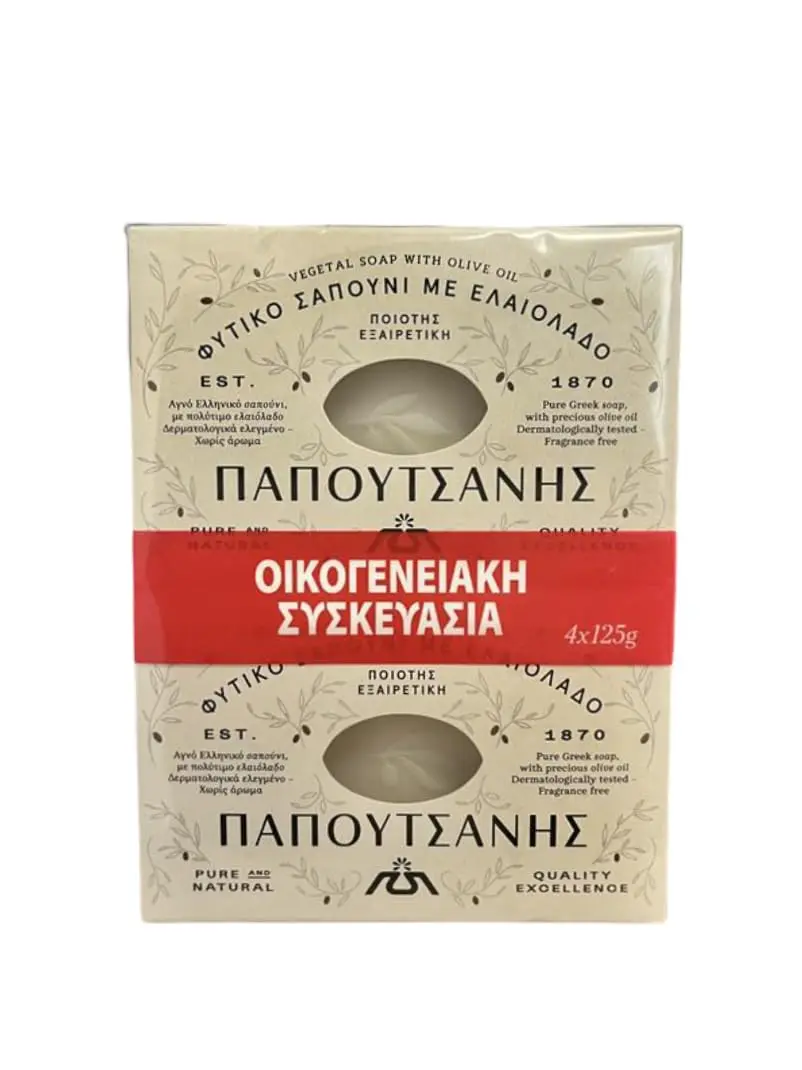 Papoutsanis Olive Oil Bar Soap 125g (4.41 oz) | Traditional Pure Olive Oil Cleanser for Dry Skin - main product image