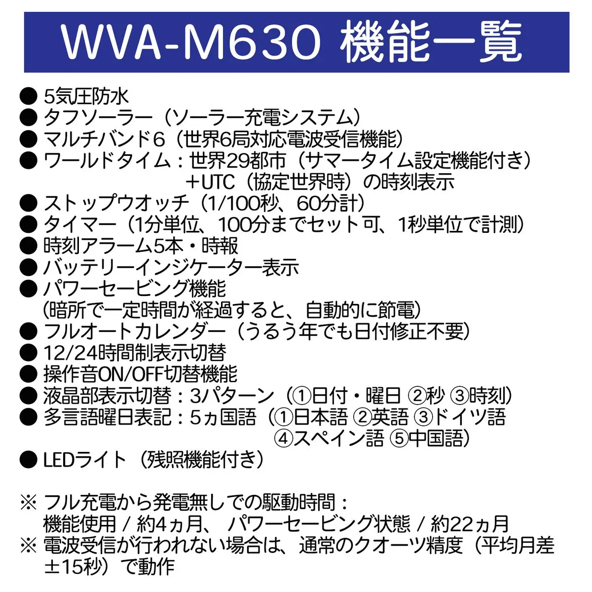 wave ceptor WVA-M630B-3AJF Solar Men's Watch 42.1mm Stainless Steel & Nylon | Multiband6 - view 5