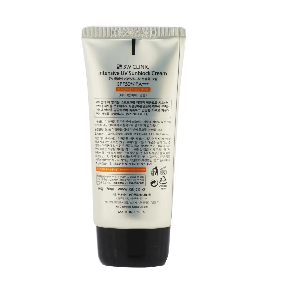 3W Clinic Intensive UV Sunblock Cream SPF50+ PA+++ 70ml (2.37 Fl Oz) | Broad Spectrum UVA/UVB Protection - view 3