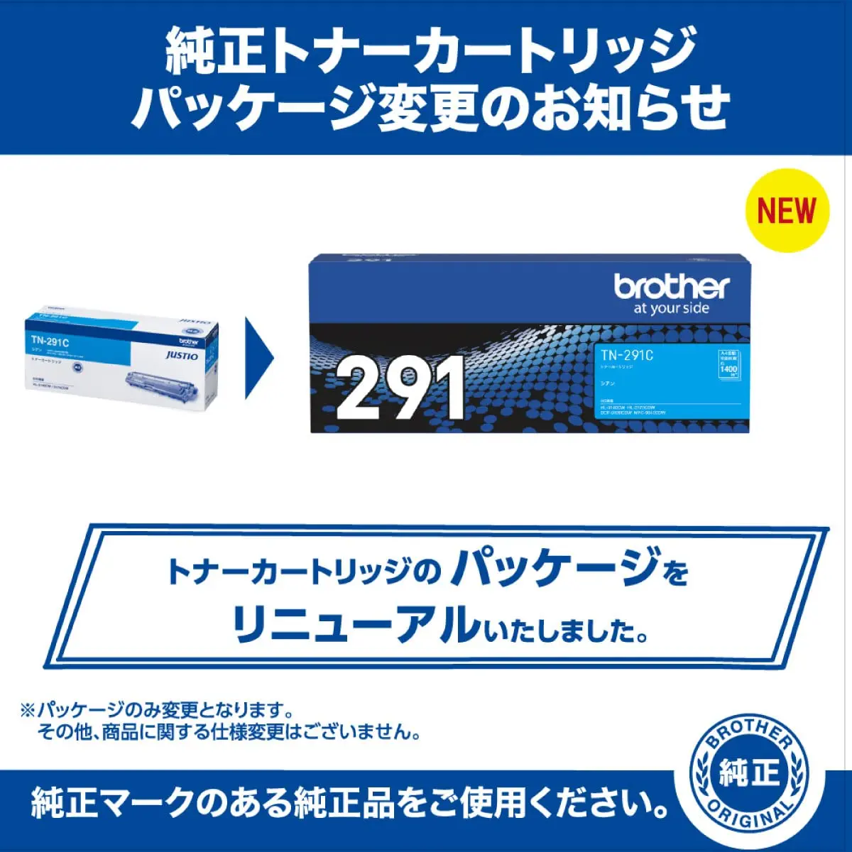 Brother TN-291C Cyan Toner Cartridge for Brother HL-3170CDW & HL-3140CW | 1,400 Pages Color - view 5