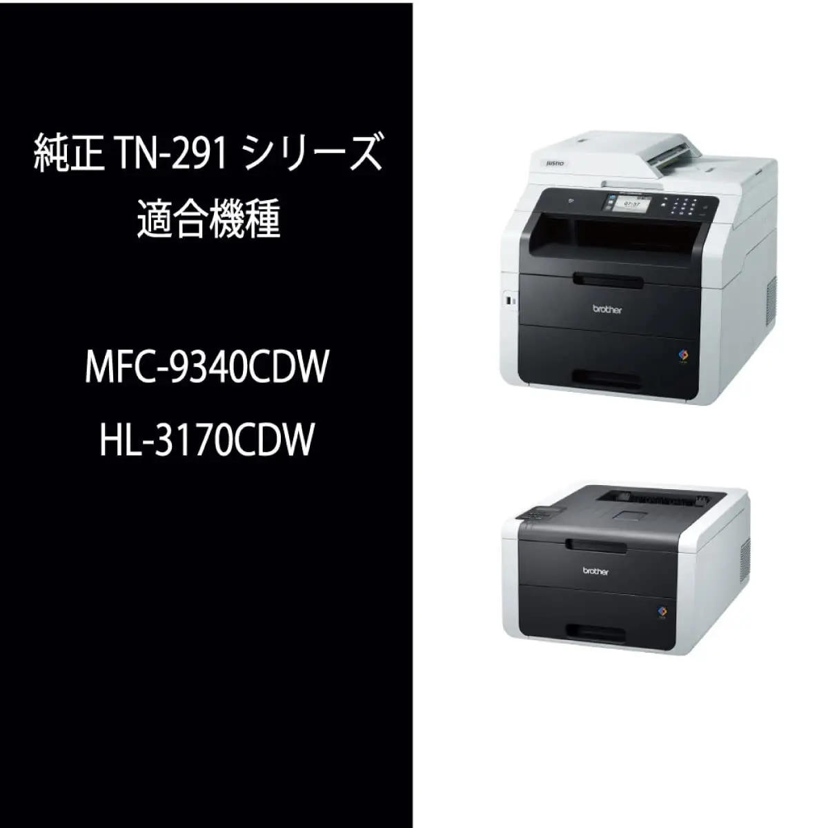 Brother TN-291C Cyan Toner Cartridge for Brother HL-3170CDW & HL-3140CW | 1,400 Pages Color - view 2