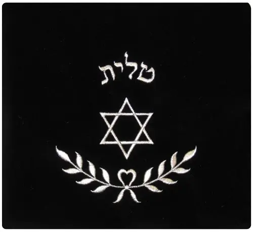 Judaica Silver Threading Black Velvet Tallit Bag Extra Large 16" x 16" | Full Size Tallit & Tefillin - view 2