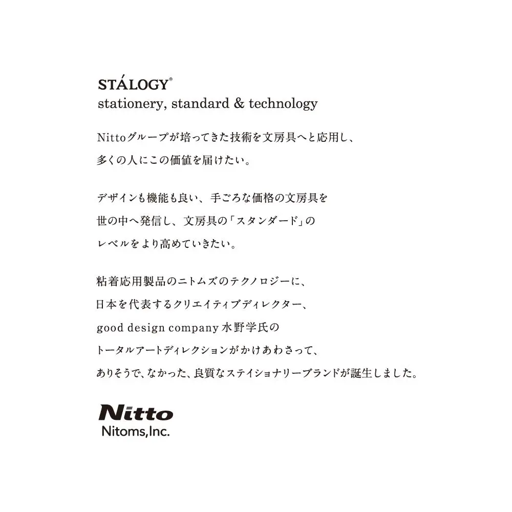 ニトムズ(Nitoms) STALOGY Mechanical Pencil 0.5mm | Comfortable, Japan Product - view 2