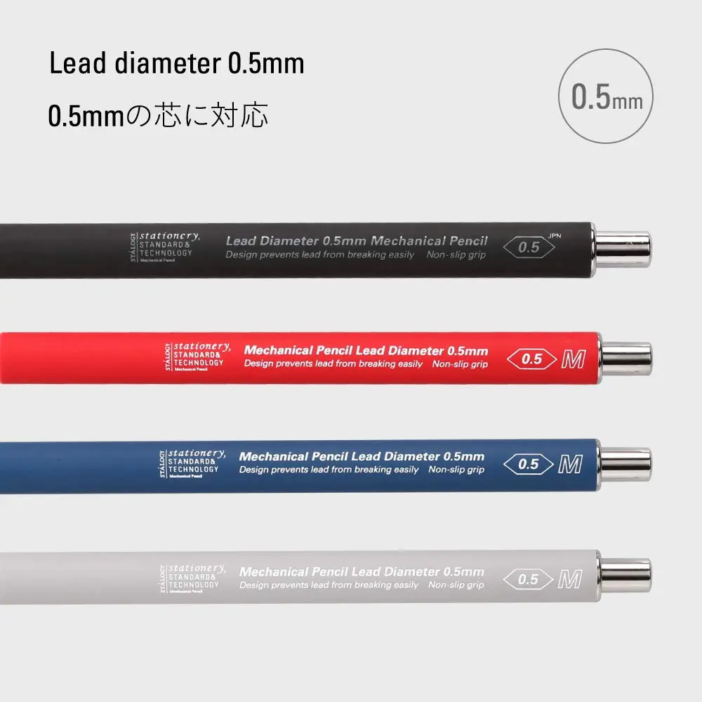 ニトムズ(Nitoms) STALOGY Mechanical Pencil 0.5mm | Comfortable, Japan Product - view 4