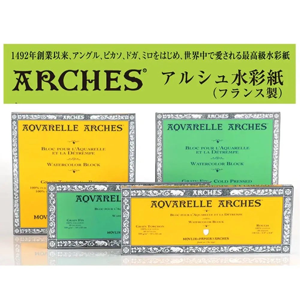 Arches Watercolor Pad 9" x 12" 140 lb Rough 12 Sheets | USA Import for Plein Air Painting - view 4