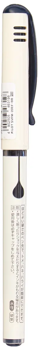Pilot Color Brush Pen, Fude Makase, Blue Black | Water-Based Ink, 1 Count, Japan Origin - view 2