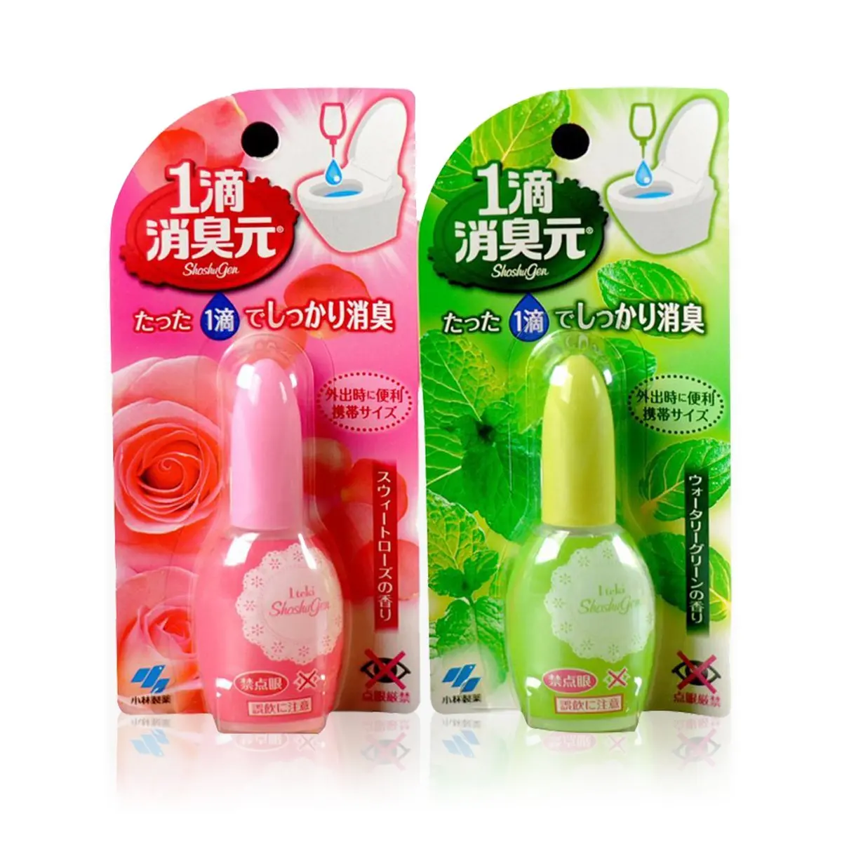 Shoshugen Area Deodorizer 0.6 Fl Oz | Watery Green Scent for Room & Toilet - view 3