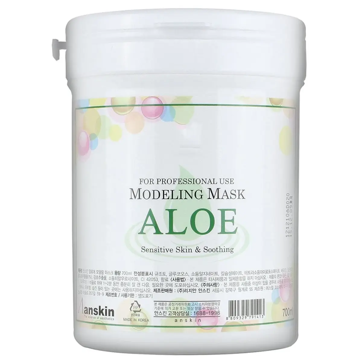 Anskin Modeling Mask Powder Aloe Soothing 240g (8.46 Oz) | Hydrating Face Mask for All Skin Types - main product image