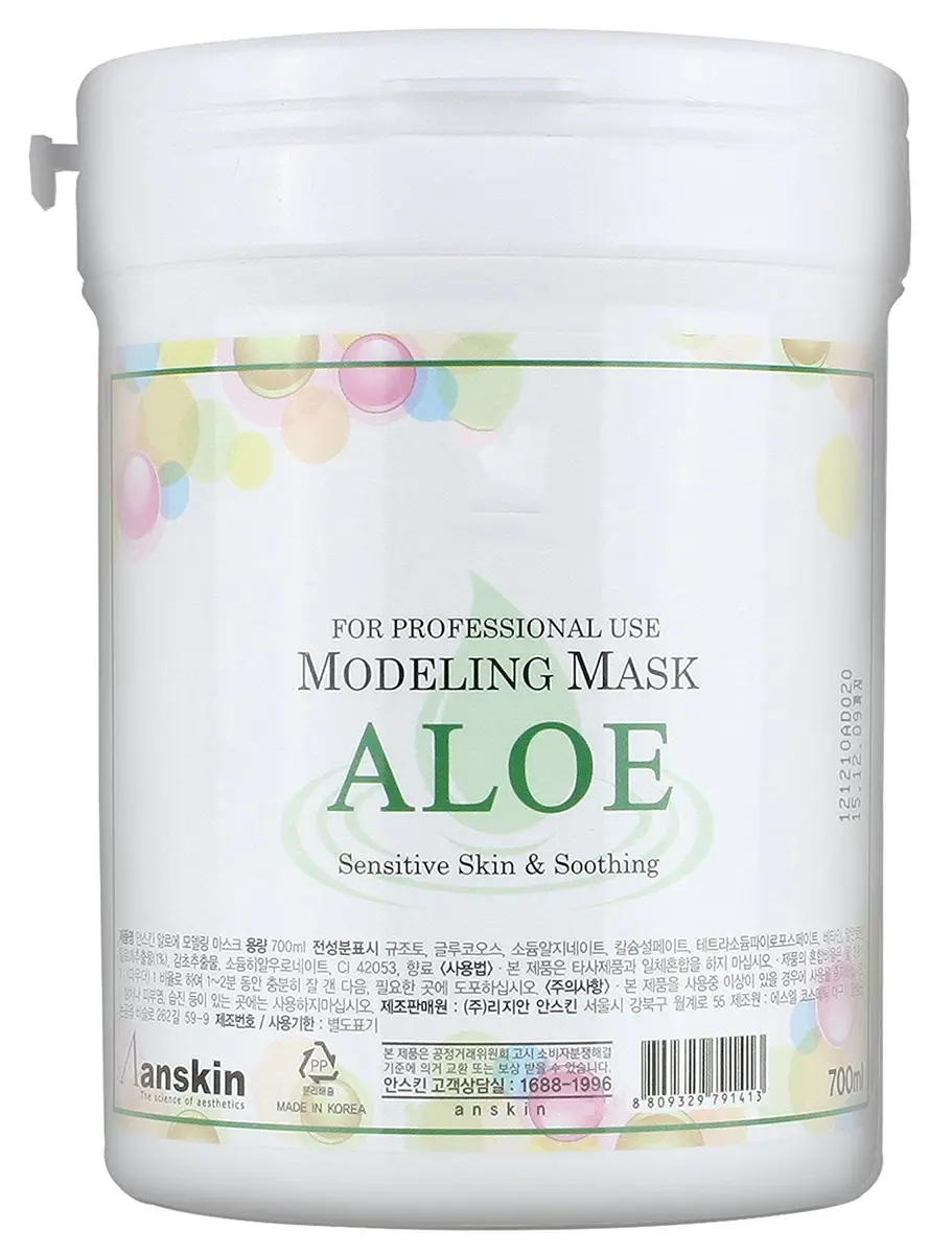 Anskin Modeling Mask Powder Aloe Soothing 240g (8.46 Oz) | Hydrating Face Mask for All Skin Types - main product image