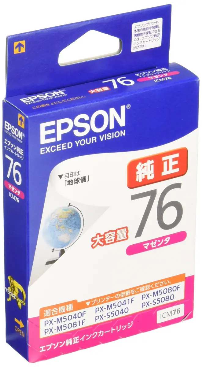 Epson ICM76 Genuine Ink Cartridge Magenta Large Capacity | Dye Ink for Epson Printers - main product image