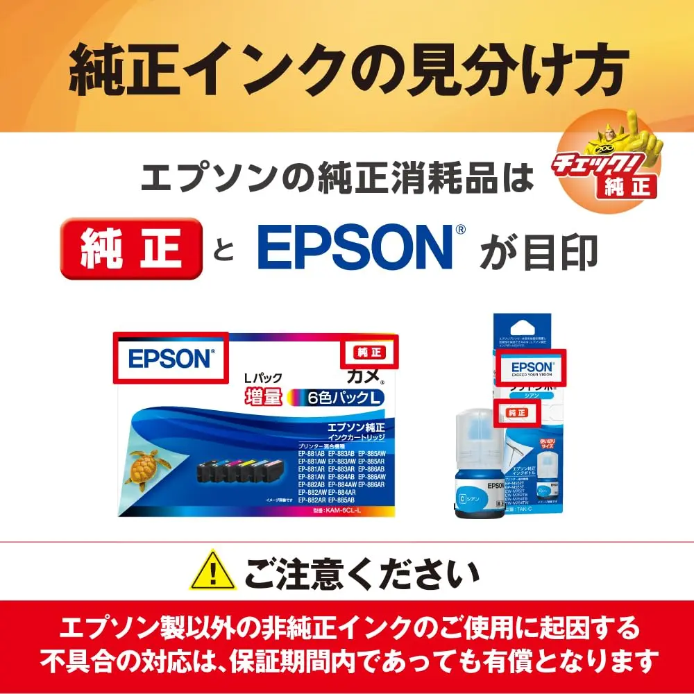 Epson ICM76 Genuine Ink Cartridge Magenta Large Capacity | Dye Ink for Epson Printers - view 3