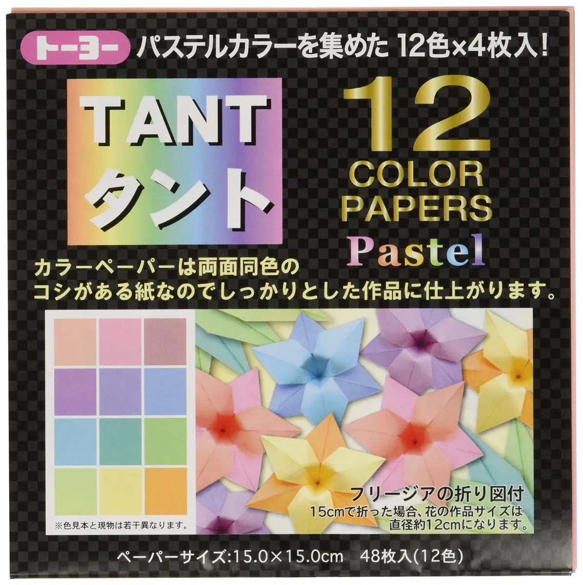 Toyo Tant Pastel Colors Origami Paper 15cm x 15cm (48 Sheets Total) | Japanese Pattern Printed Craft Paper - main product image